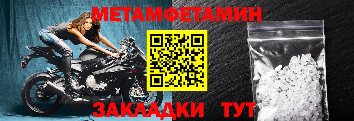 Курчалой  АМФЕТАМИН 98%  Вход с VPN 