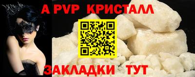 ГАЛЛЮЦИНОГЕННЫЕ ГРИБЫ Бердск