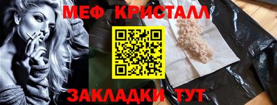 а пвп мука Белореченск