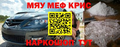 метамфетамин Брянск