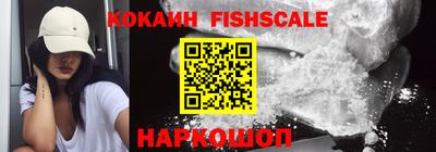 ГАЛЛЮЦИНОГЕННЫЕ ГРИБЫ Бердск