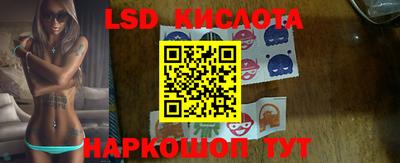 spice Белорецк