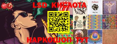 ГАЛЛЮЦИНОГЕННЫЕ ГРИБЫ Бердск