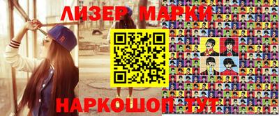 MDMA Боровичи