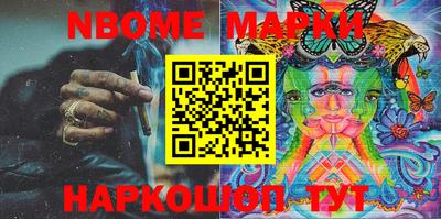 MDMA Боровичи