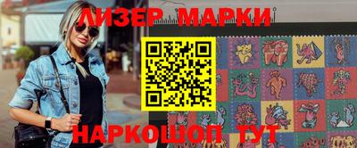 spice Белорецк