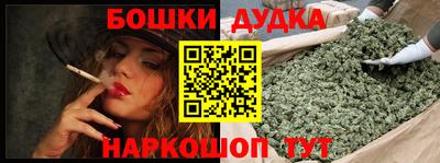 ГАЛЛЮЦИНОГЕННЫЕ ГРИБЫ Бердск