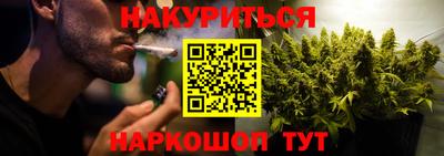 spice Белорецк