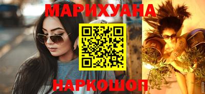 метамфетамин Брянск
