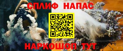 а пвп мука Белореченск