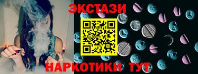 ГАЛЛЮЦИНОГЕННЫЕ ГРИБЫ Бердск