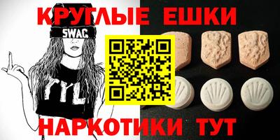 spice Белорецк