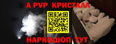 ГАЛЛЮЦИНОГЕННЫЕ ГРИБЫ Бердск