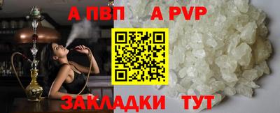 а пвп мука Белореченск