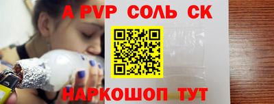 а пвп мука Белореченск