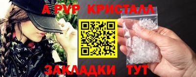 ГАЛЛЮЦИНОГЕННЫЕ ГРИБЫ Бердск