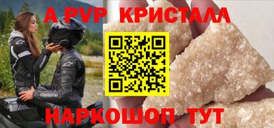 ГАЛЛЮЦИНОГЕННЫЕ ГРИБЫ Бердск