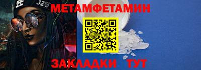spice Белорецк