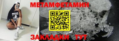 spice Белорецк
