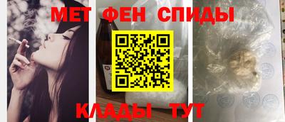 spice Белорецк