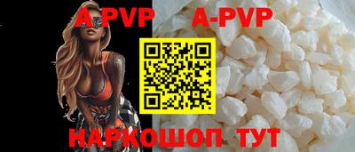 spice Белорецк