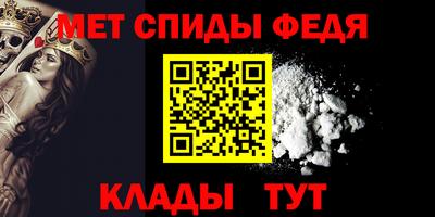 MDMA Боровичи