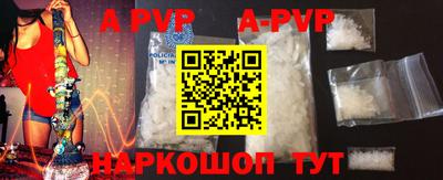spice Белорецк