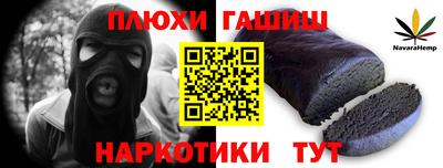 метамфетамин Брянск