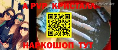 spice Белорецк