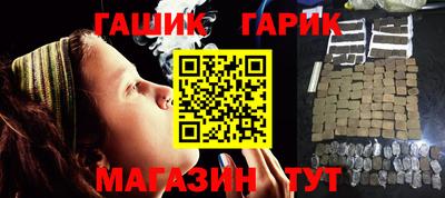 ГАЛЛЮЦИНОГЕННЫЕ ГРИБЫ Бердск