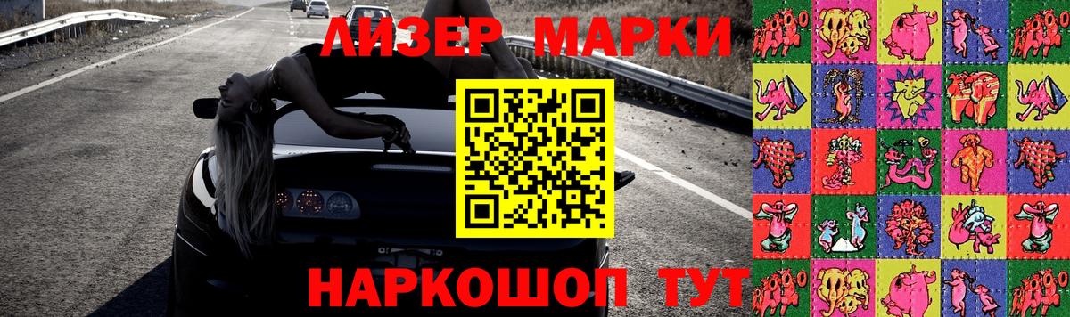 Курчалой  Лсд 25 экстази  Вход с VPN  LSD-25 экстази кислота  LSD-25 экстази кислота 
