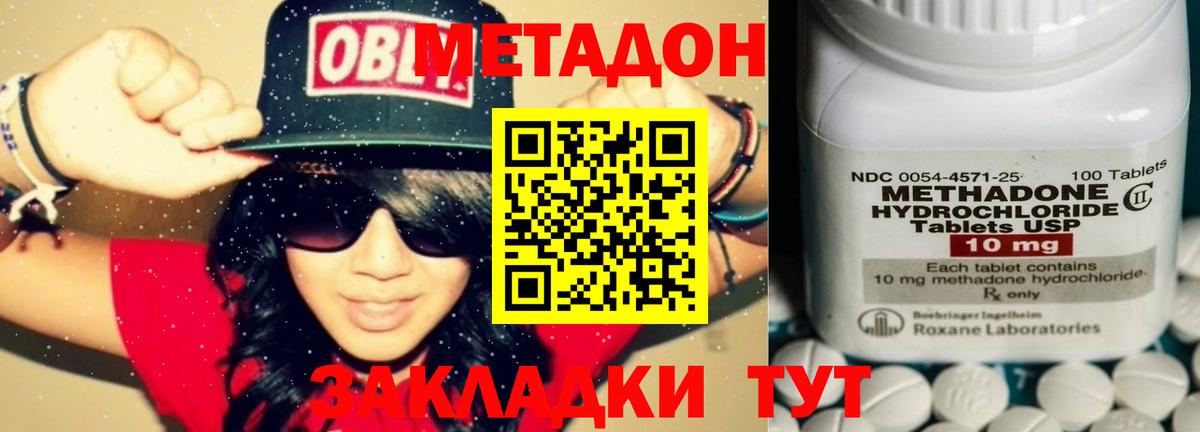 Курчалой  МЕТАДОН VHQ  mega сайт  МЕТАДОН мёд  Вход с VPN 