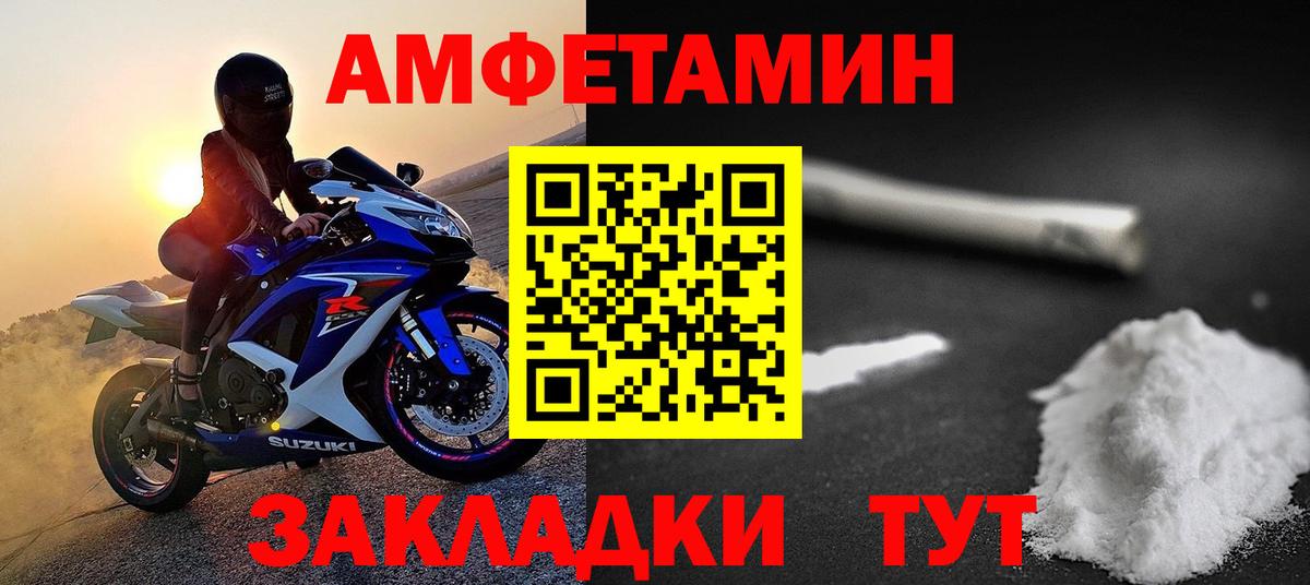 Первитин витя  Первитин витя  Вход с VPN  Курчалой 