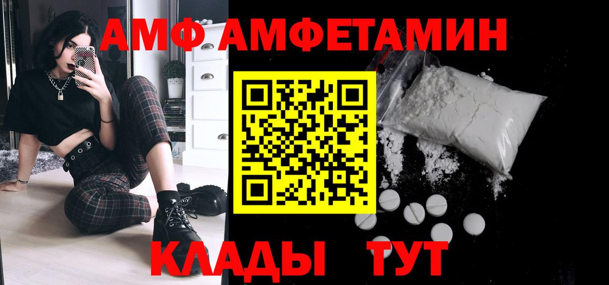 МЕТАМФЕТАМИН кристалл Курчалой
