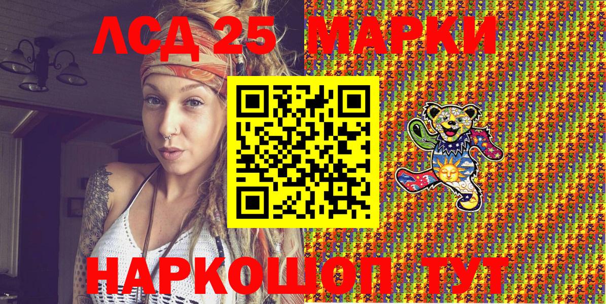 Марки N-bome 1500мкг  Вход с VPN  Курчалой 