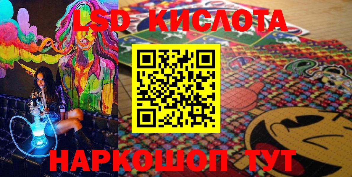 Марки 25I-NBOMe 1500мкг Курчалой